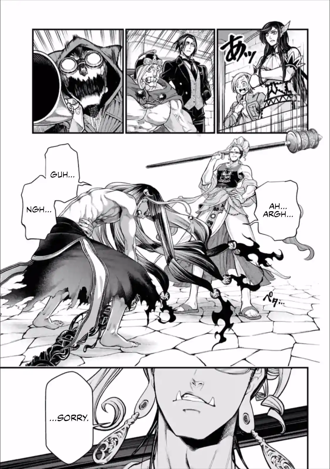 Shuumatsu no Valkyrie Chapter 45 68